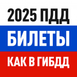 2025 3.38.1 APK MOD Premium