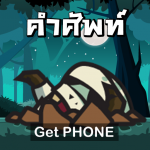 Eng Zombie – MOD APK v1.15 Unlimited Money