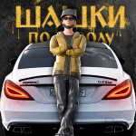 Traffic Racer Russian Village MOD APK v0.3.4 Unlimited Money