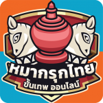 – Makruk MOD APK v1.1.18 Unlimited Money