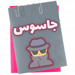 Spy MOD APK v1.0 Unlimited Money Spy MOD APK v1.0 Unlimited Money